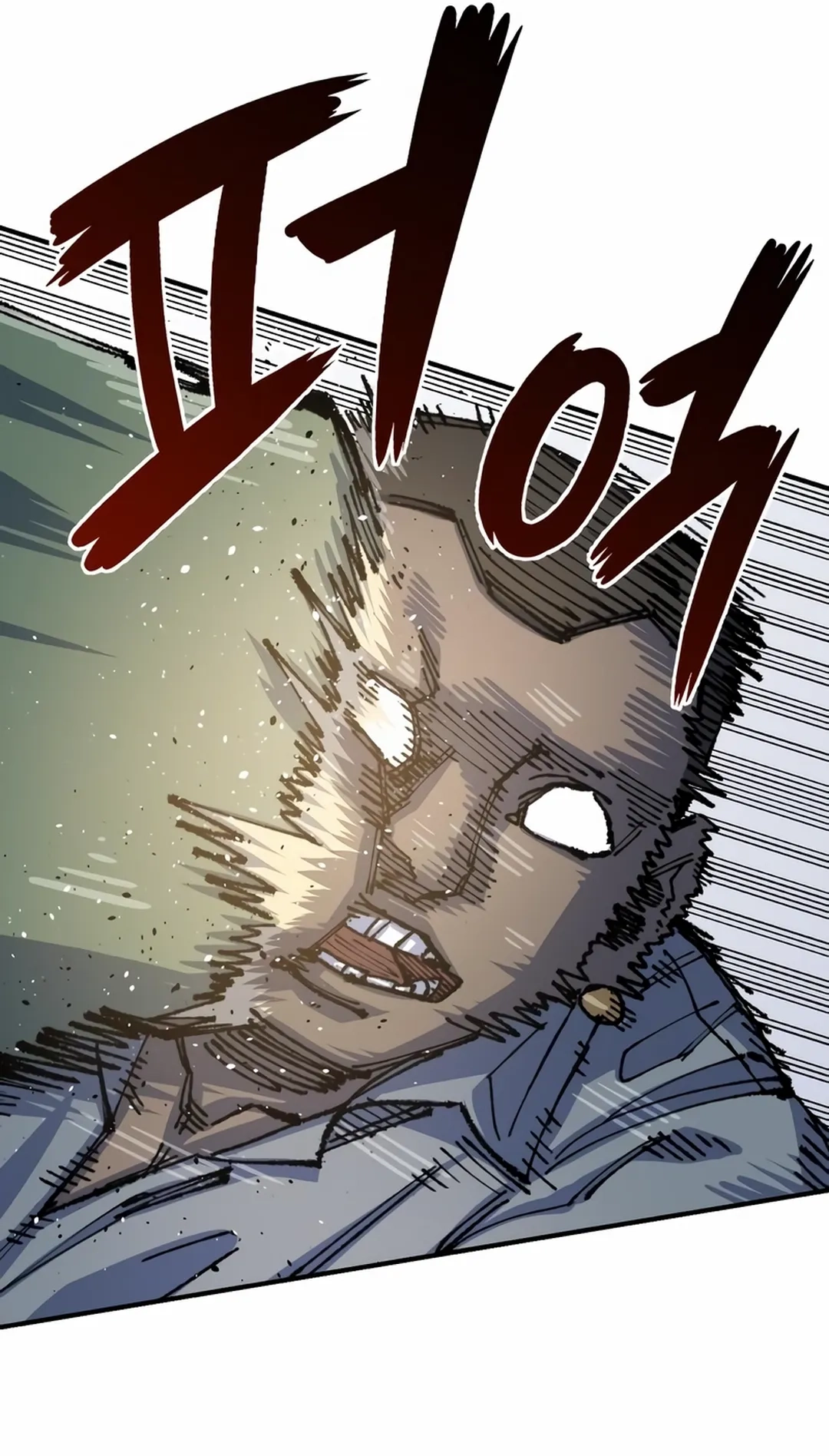 Reincarnation of the Veteran Soldier Chapter 77 Page 46