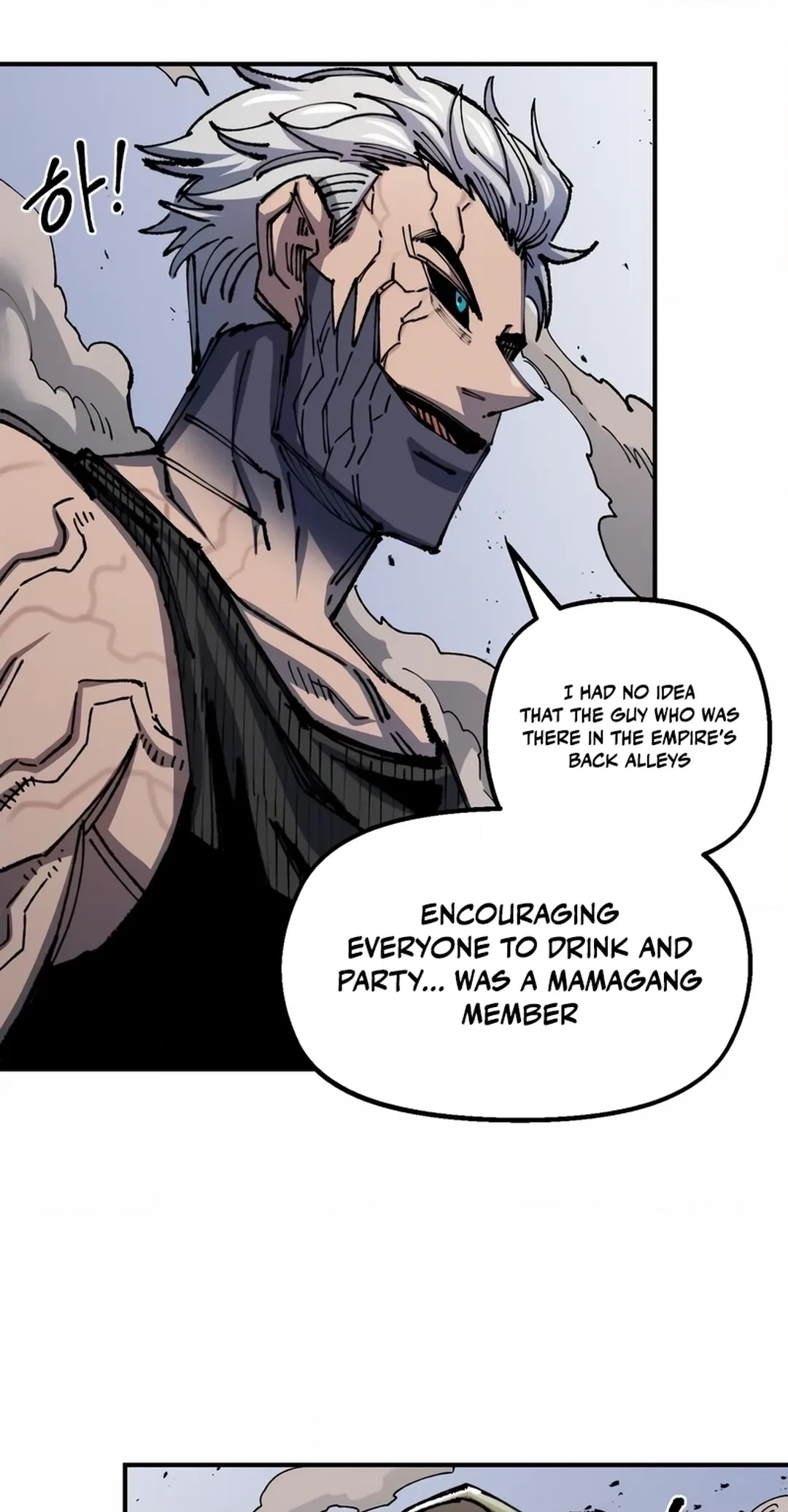 Reincarnation of the Veteran Soldier Chapter 77 Page 90