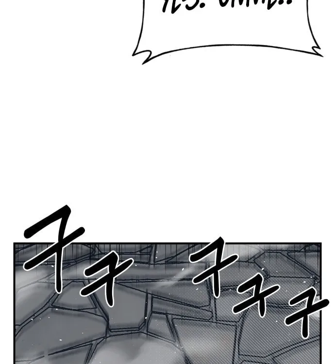 Reincarnation of the Veteran Soldier Chapter 41 Page 35
