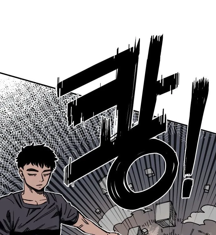 Reincarnation of the Veteran Soldier Chapter 41 Page 222