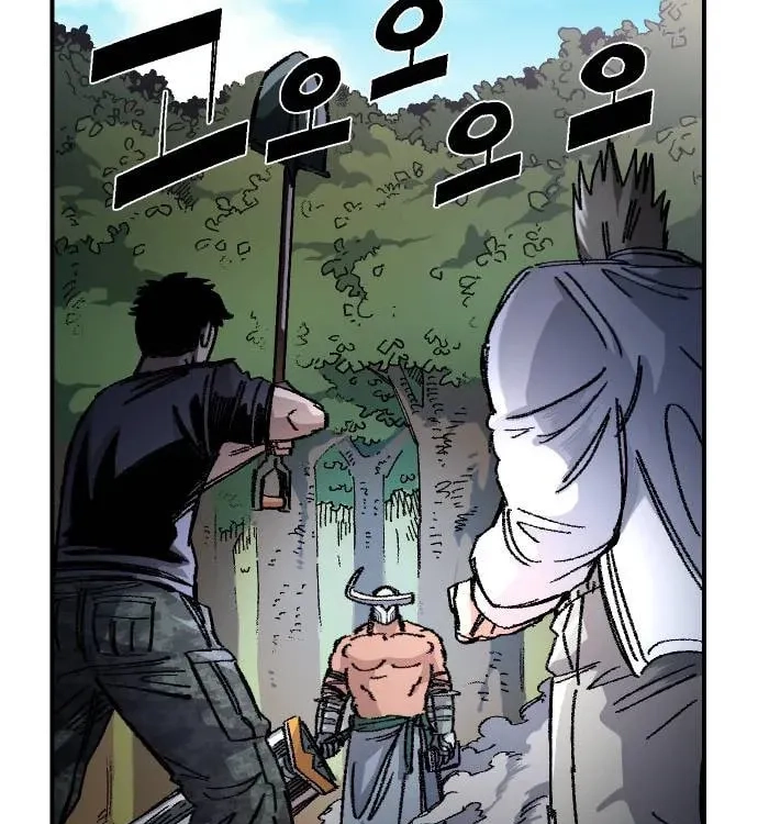 Reincarnation of the Veteran Soldier Chapter 49 Page 10