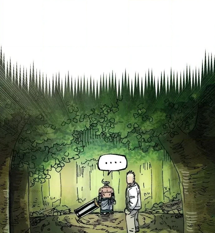 Reincarnation of the Veteran Soldier Chapter 49 Page 16