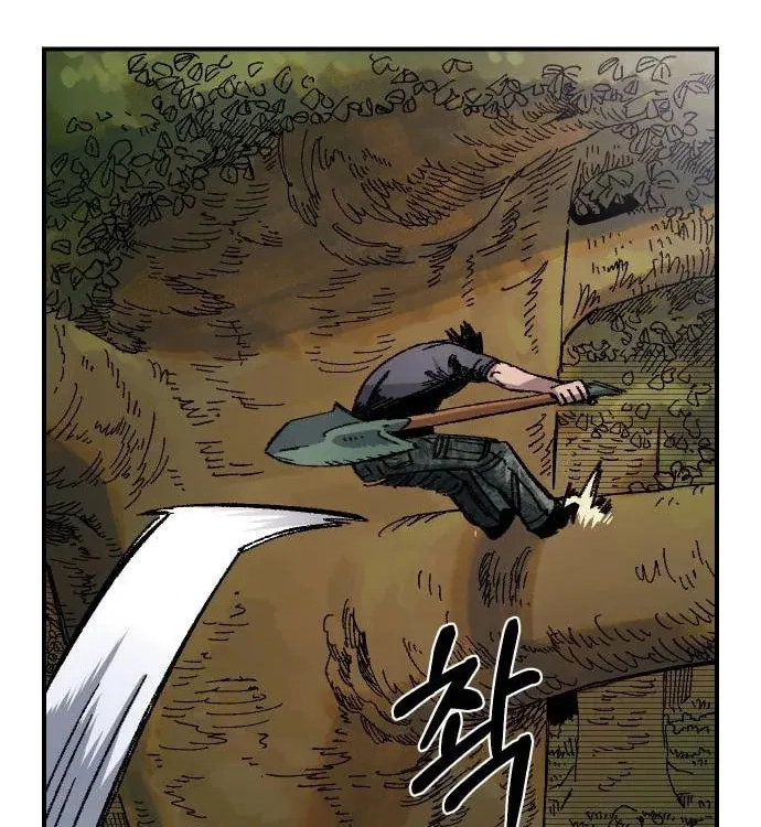 Reincarnation of the Veteran Soldier Chapter 49 Page 30
