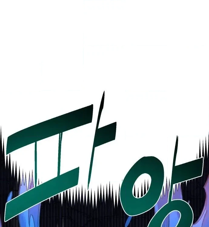 Reincarnation of the Veteran Soldier Chapter 49 Page 135