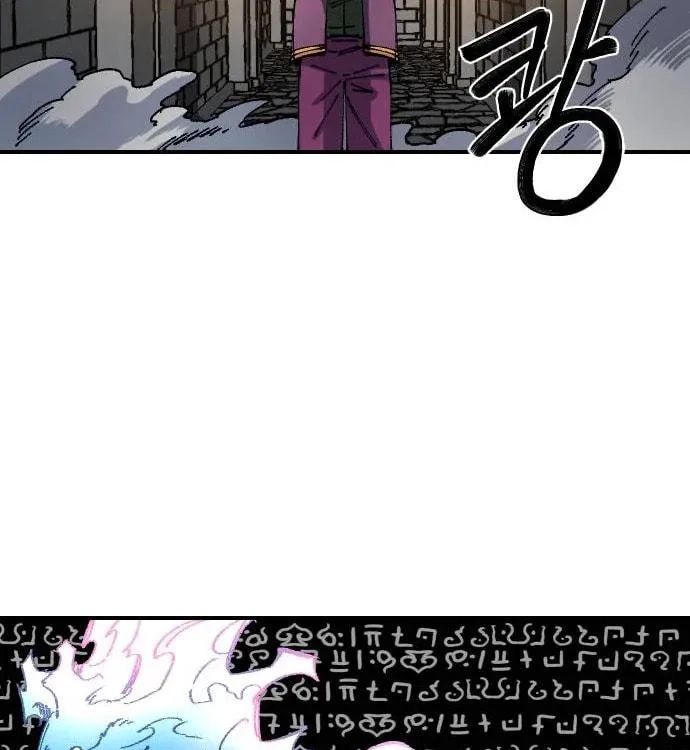 Reincarnation of the Veteran Soldier Chapter 49 Page 149