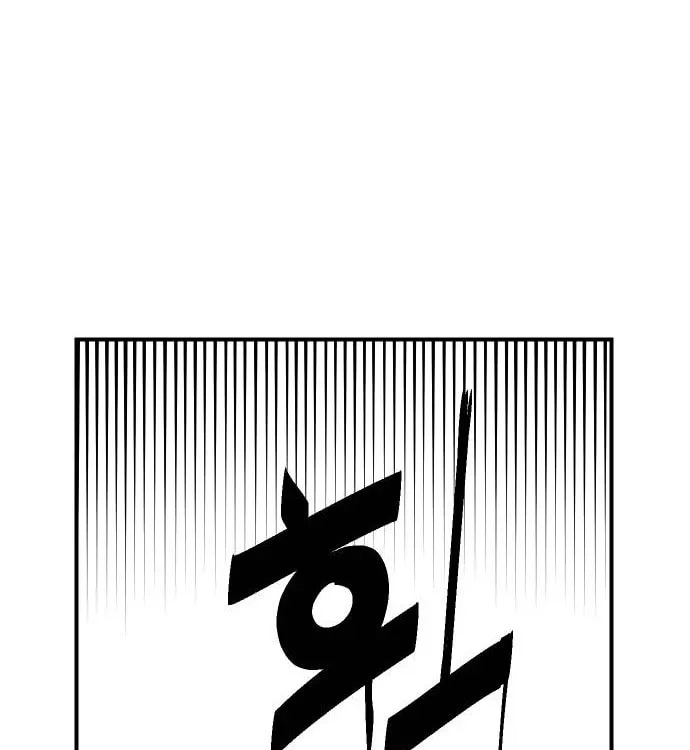 Reincarnation of the Veteran Soldier Chapter 49 Page 162