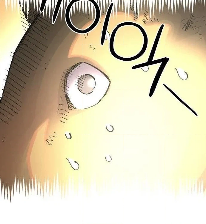 Reincarnation of the Veteran Soldier Chapter 49 Page 185