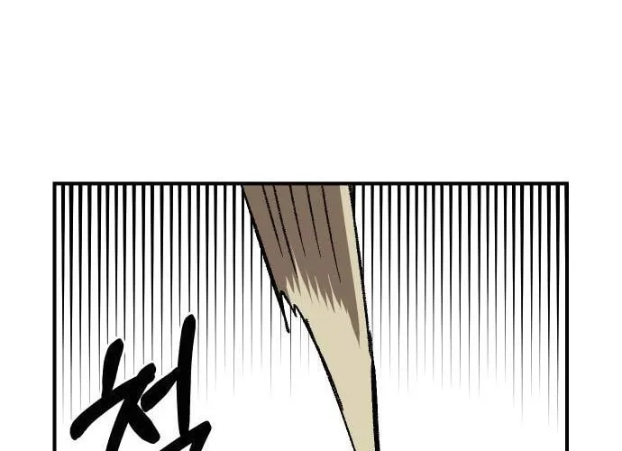 Reincarnation of the Veteran Soldier Chapter 49 Page 189