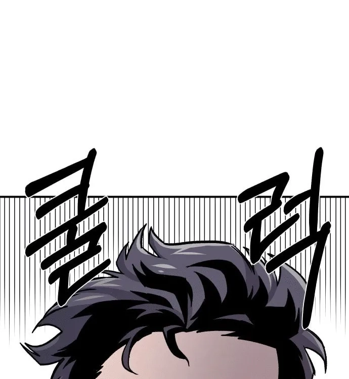 Reincarnation of the Veteran Soldier Chapter 17 Page 84