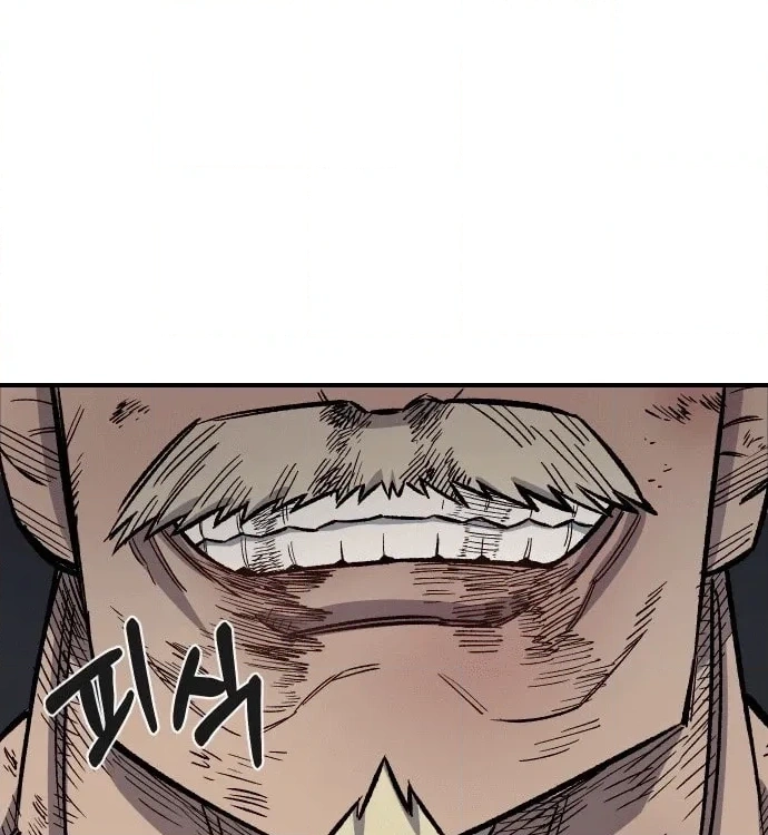 Reincarnation of the Veteran Soldier Chapter 17 Page 233