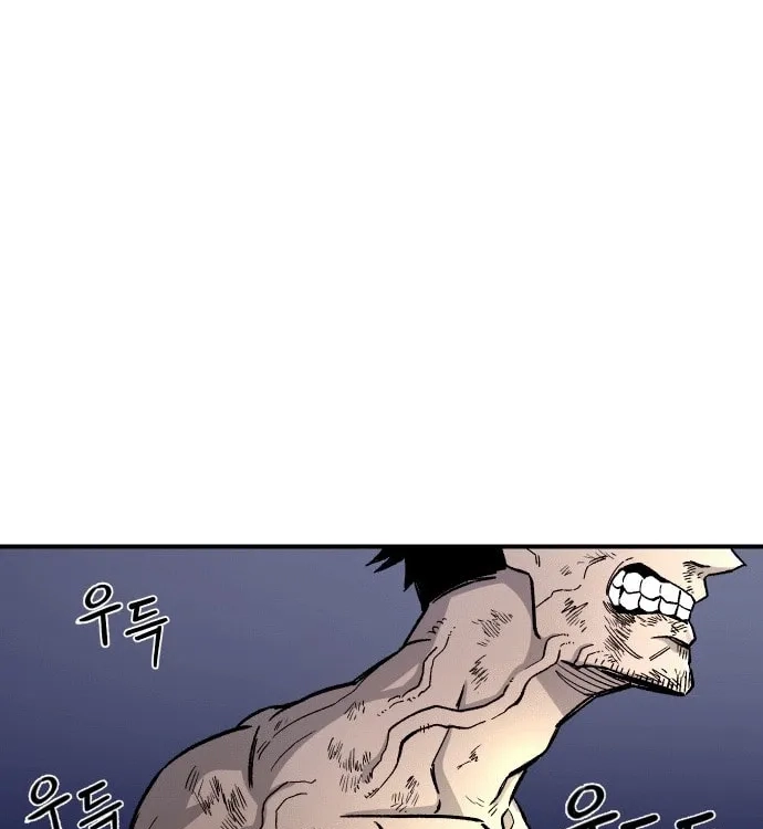 Reincarnation of the Veteran Soldier Chapter 17 Page 266