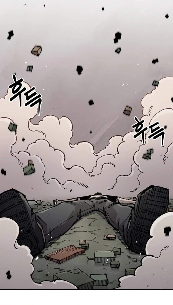 Reincarnation of the Veteran Soldier Chapter 160 Page 29