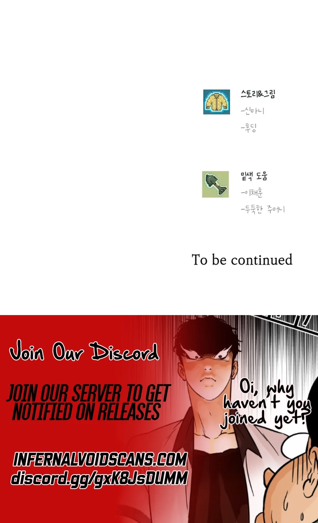 Reincarnation of the Veteran Soldier Chapter 61 Page 84