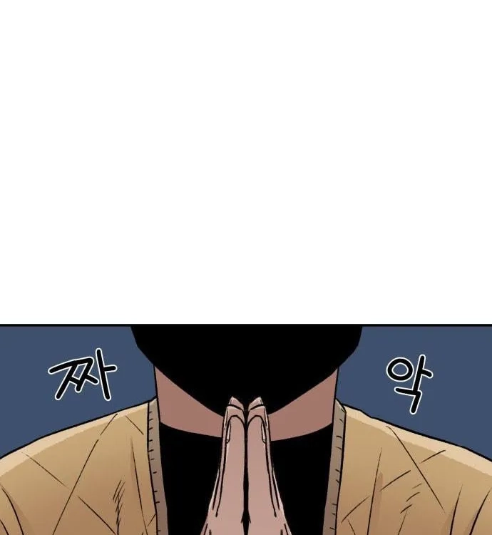 Reincarnation of the Veteran Soldier Chapter 3 Page 134