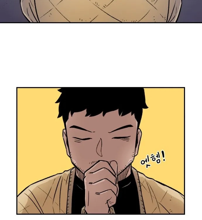 Reincarnation of the Veteran Soldier Chapter 3 Page 137
