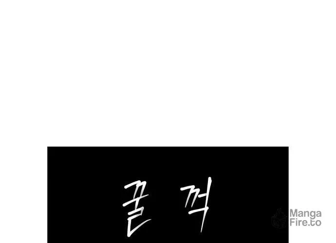 Reincarnation of the Veteran Soldier Chapter 3 Page 162