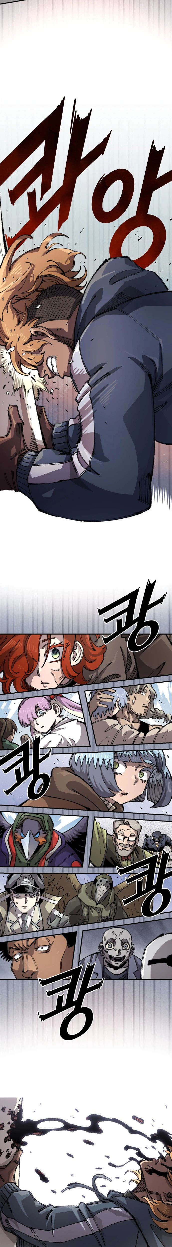 Reincarnation of the Veteran Soldier Chapter 202 Page 15