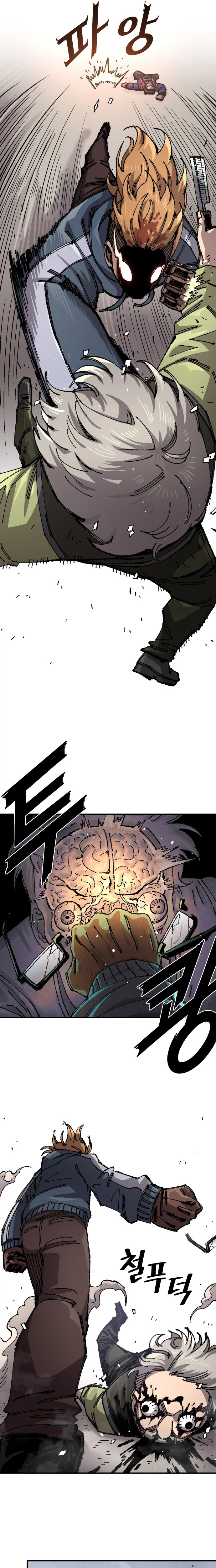 Reincarnation of the Veteran Soldier Chapter 202 Page 23