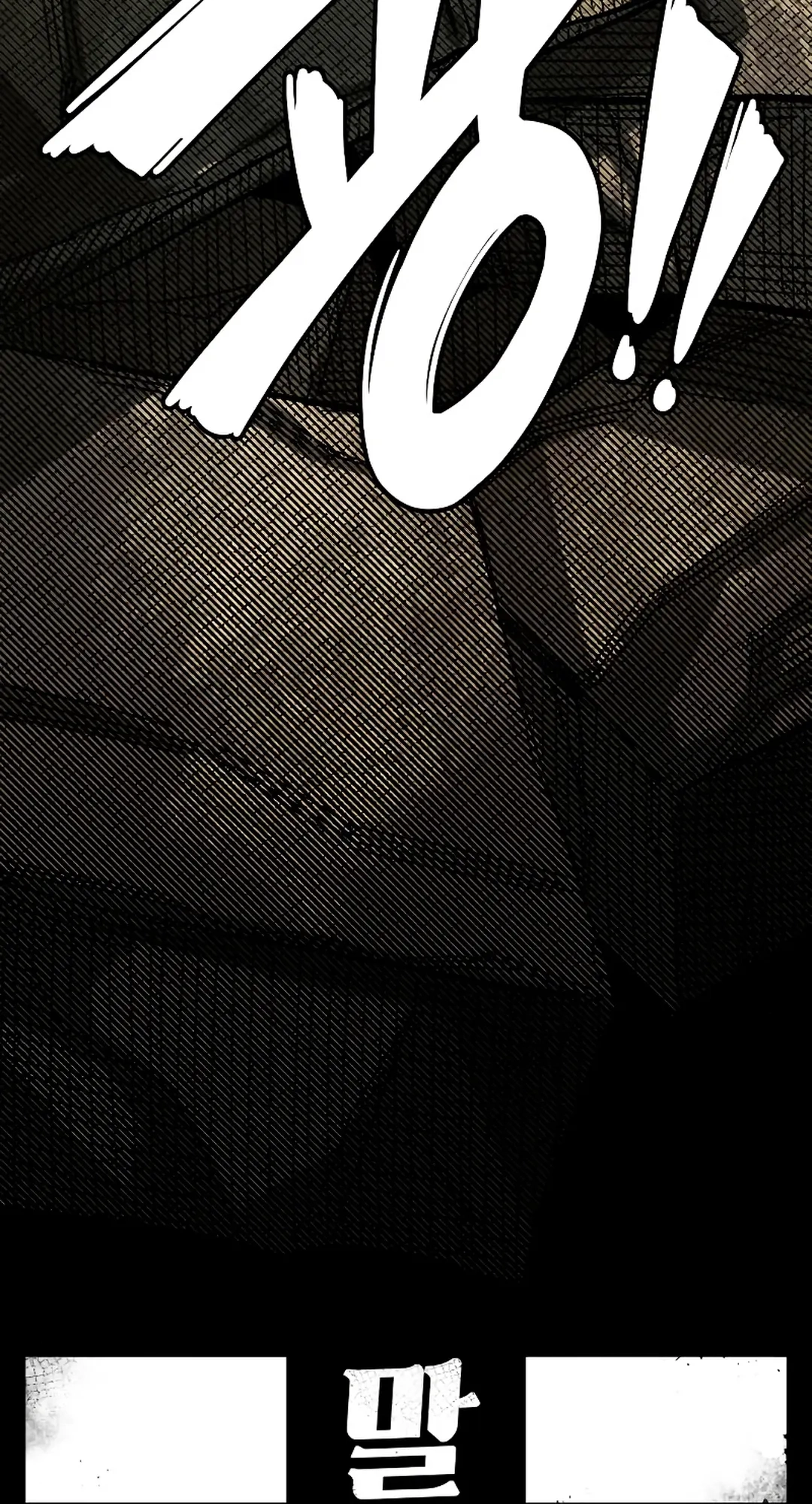 Reincarnation of the Veteran Soldier Chapter 93 Page 52