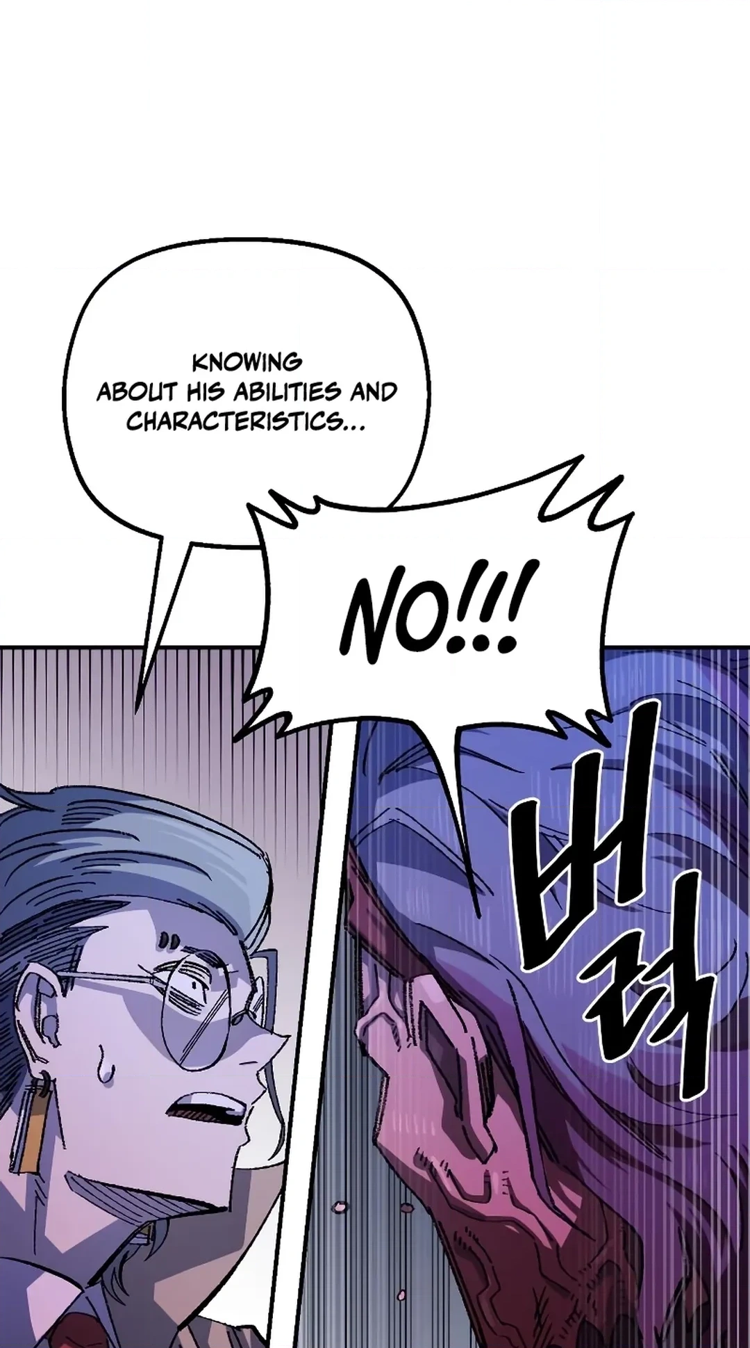 Reincarnation of the Veteran Soldier Chapter 93 Page 60