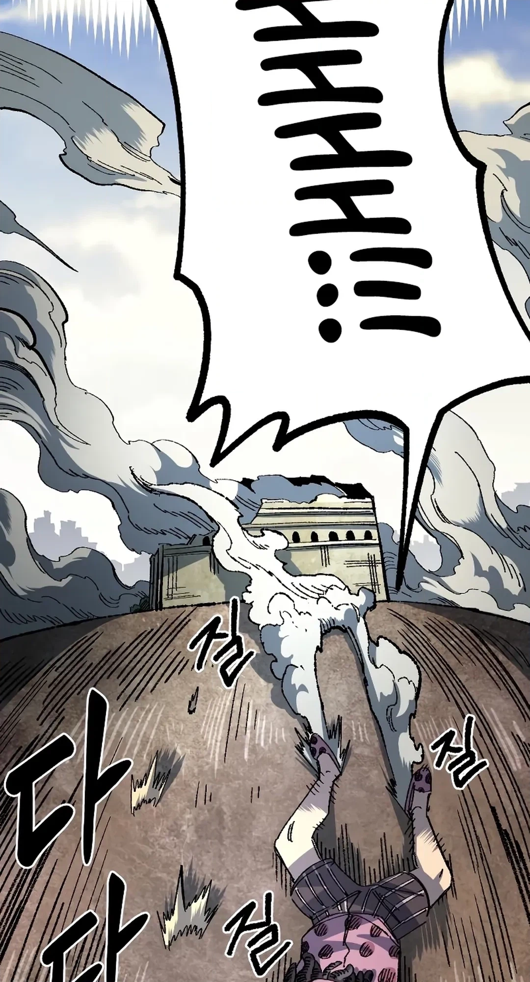 Reincarnation of the Veteran Soldier Chapter 93 Page 70