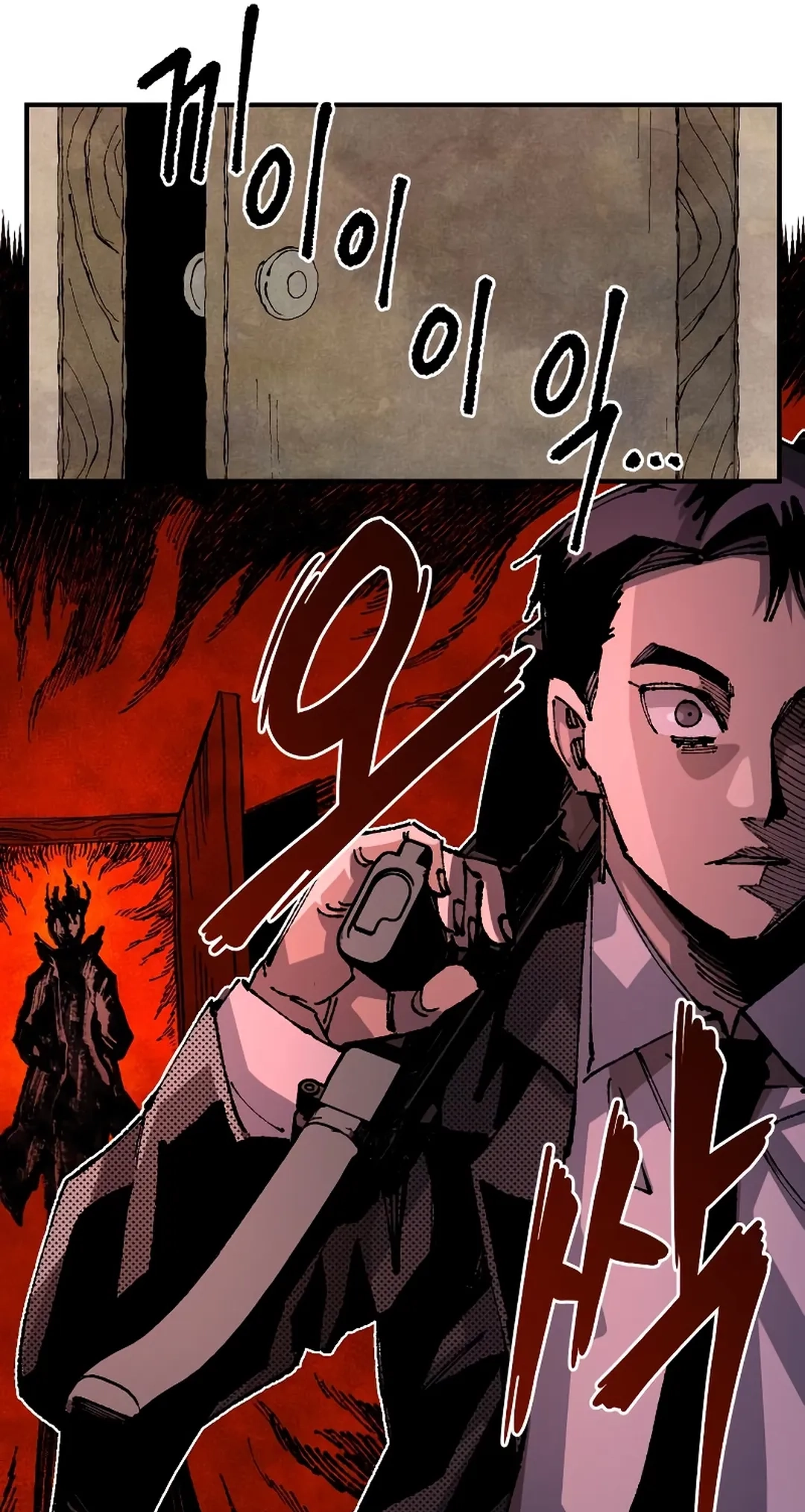 Reincarnation of the Veteran Soldier Chapter 93 Page 106