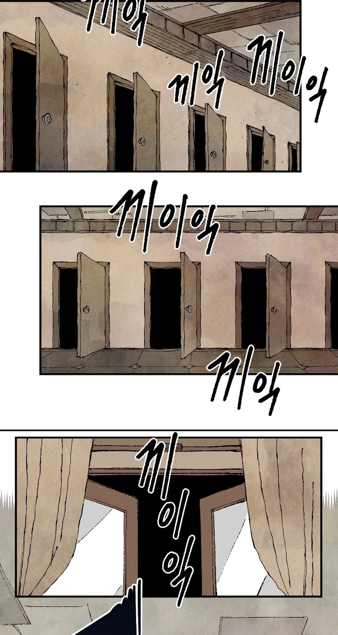 Reincarnation of the Veteran Soldier Chapter 93 Page 108