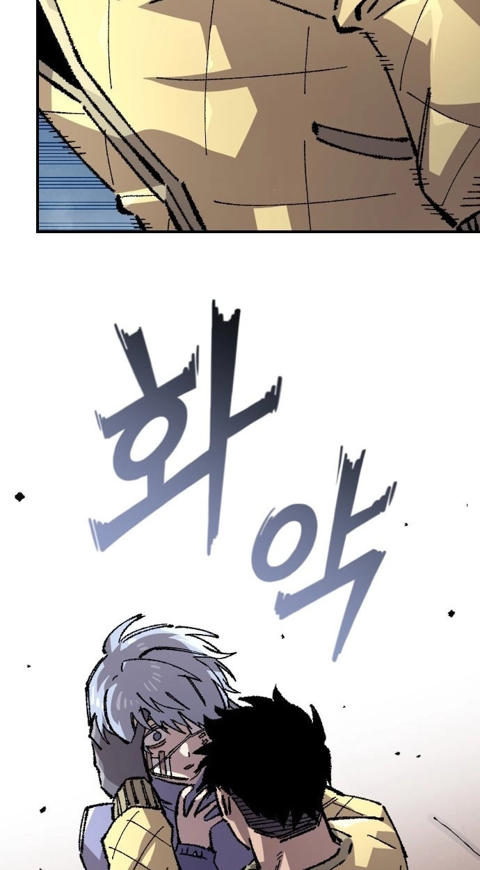 Reincarnation of the Veteran Soldier Chapter 180 Page 6