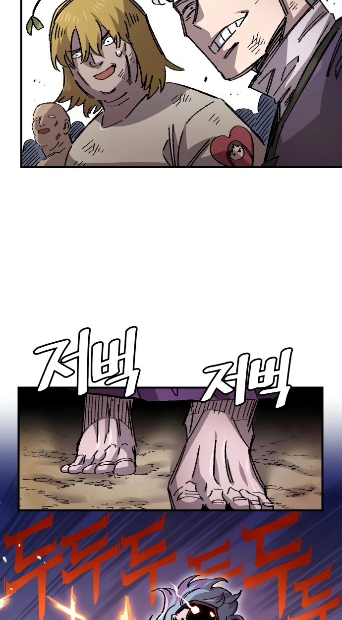 Reincarnation of the Veteran Soldier Chapter 153 Page 53