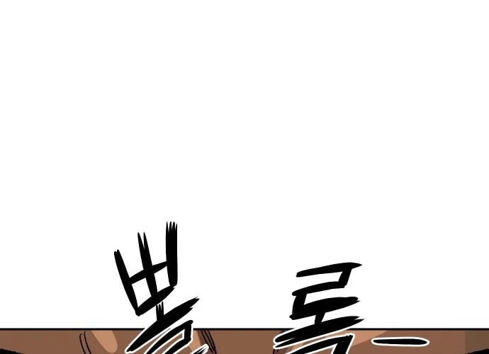 Reincarnation of the Veteran Soldier Chapter 29 Page 31