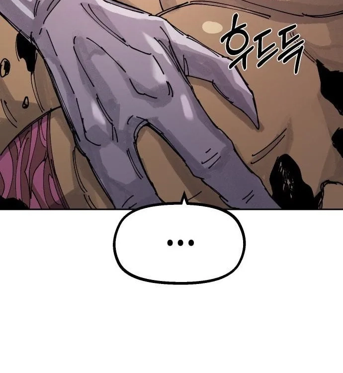 Reincarnation of the Veteran Soldier Chapter 29 Page 123