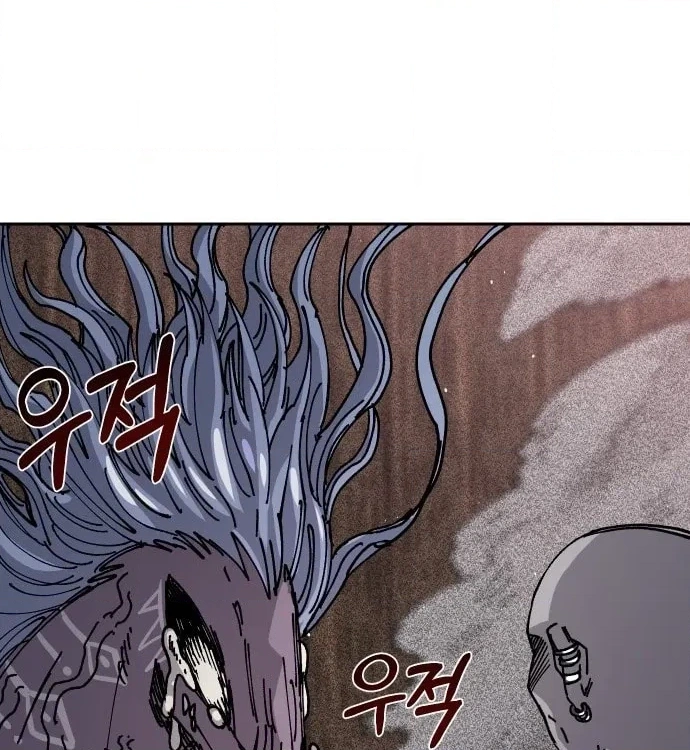 Reincarnation of the Veteran Soldier Chapter 29 Page 214