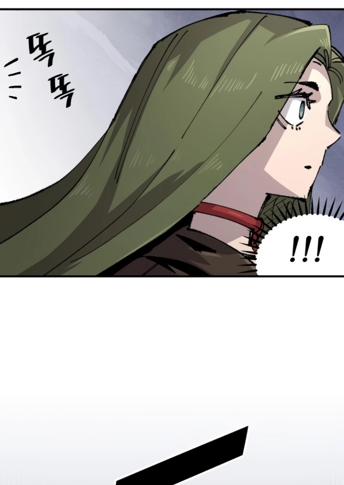 Reincarnation of the Veteran Soldier Chapter 146 Page 8
