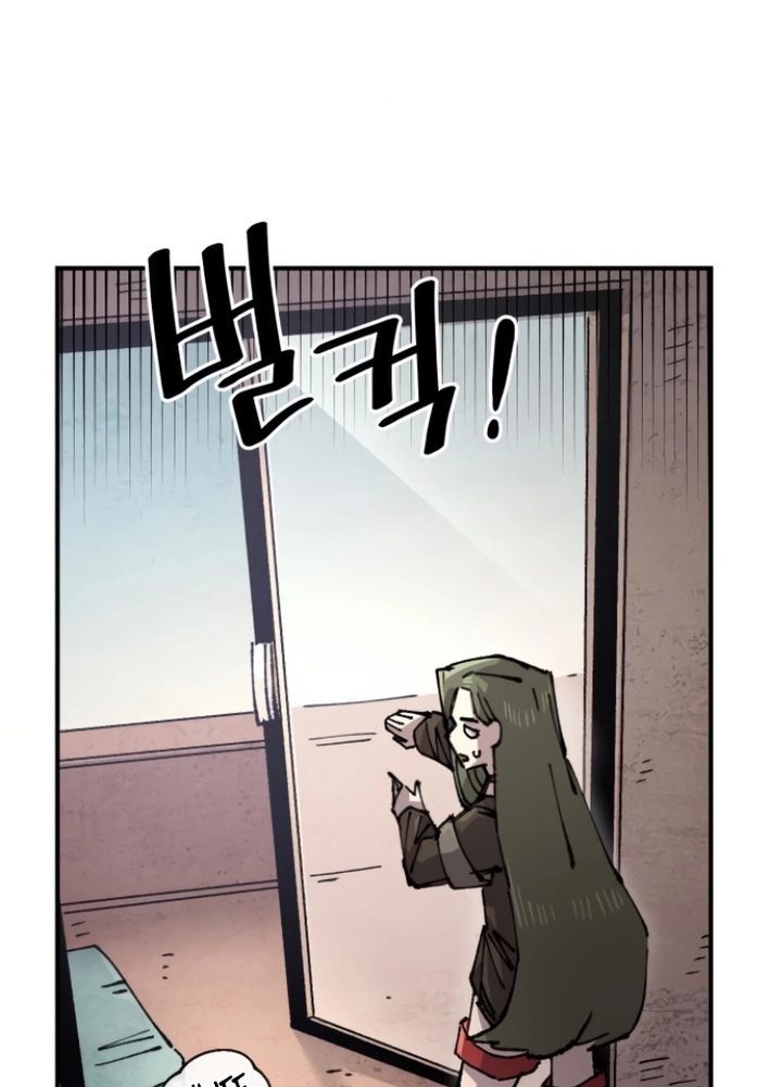 Reincarnation of the Veteran Soldier Chapter 146 Page 12
