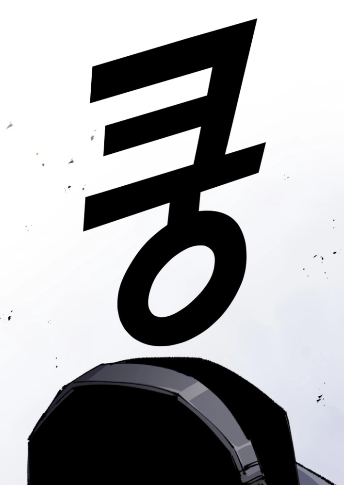 Reincarnation of the Veteran Soldier Chapter 146 Page 16