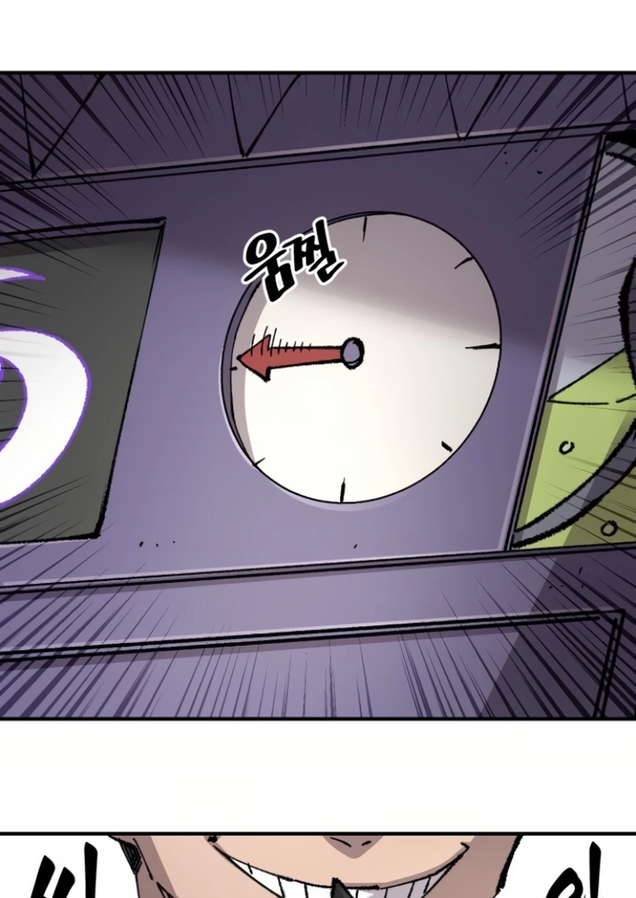 Reincarnation of the Veteran Soldier Chapter 146 Page 48