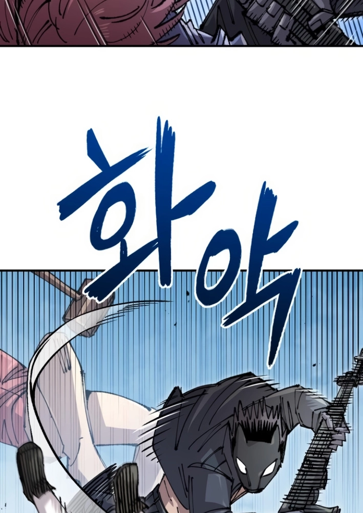 Reincarnation of the Veteran Soldier Chapter 146 Page 66