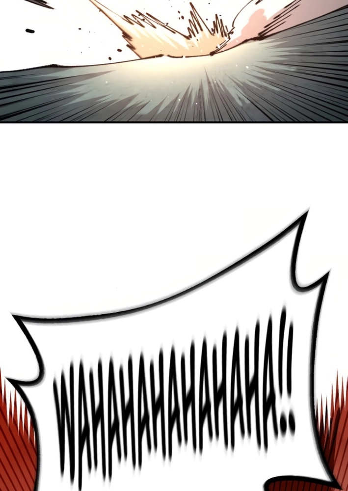 Reincarnation of the Veteran Soldier Chapter 146 Page 78