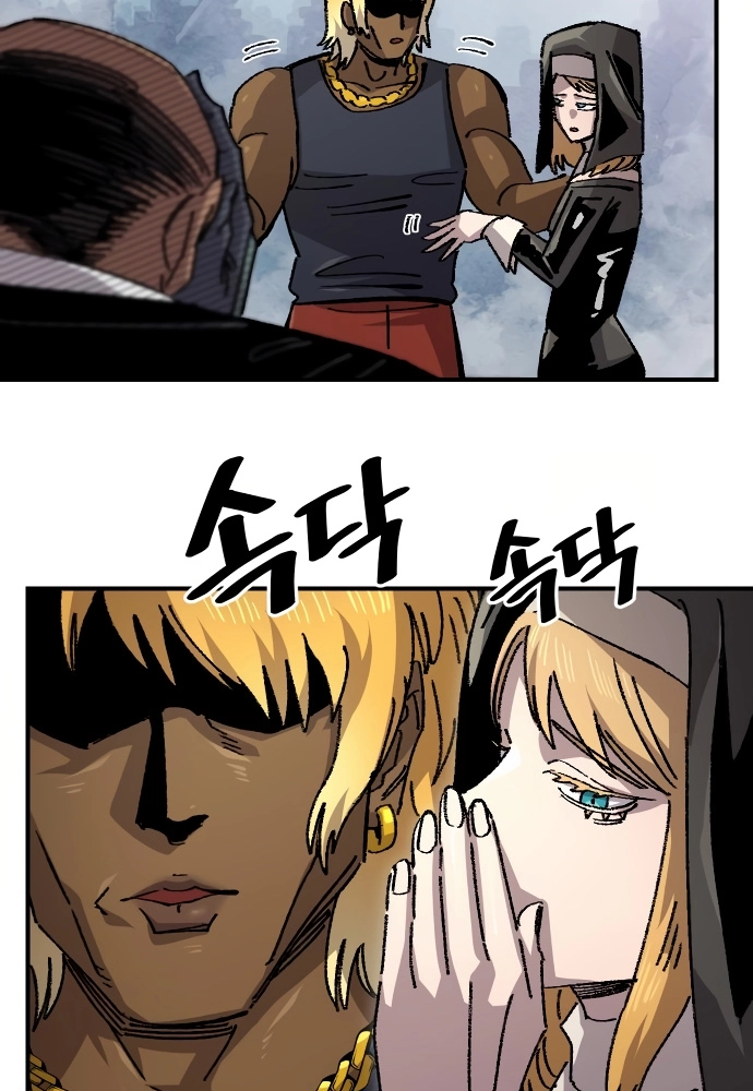 Reincarnation of the Veteran Soldier Chapter 147 Page 18