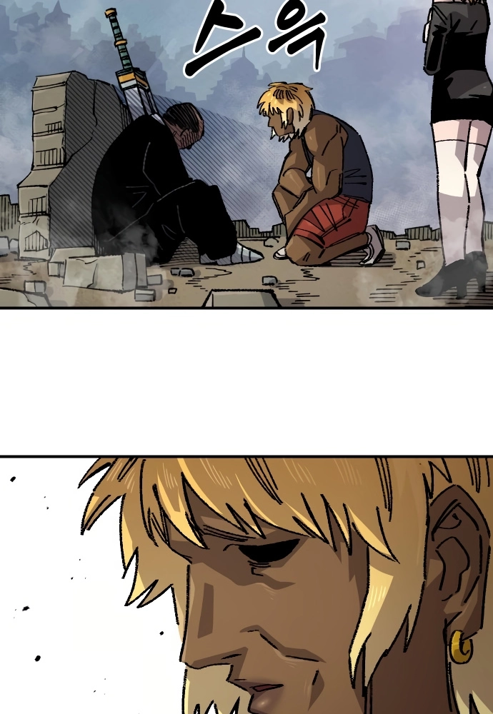 Reincarnation of the Veteran Soldier Chapter 147 Page 21