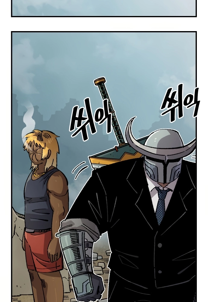 Reincarnation of the Veteran Soldier Chapter 147 Page 27