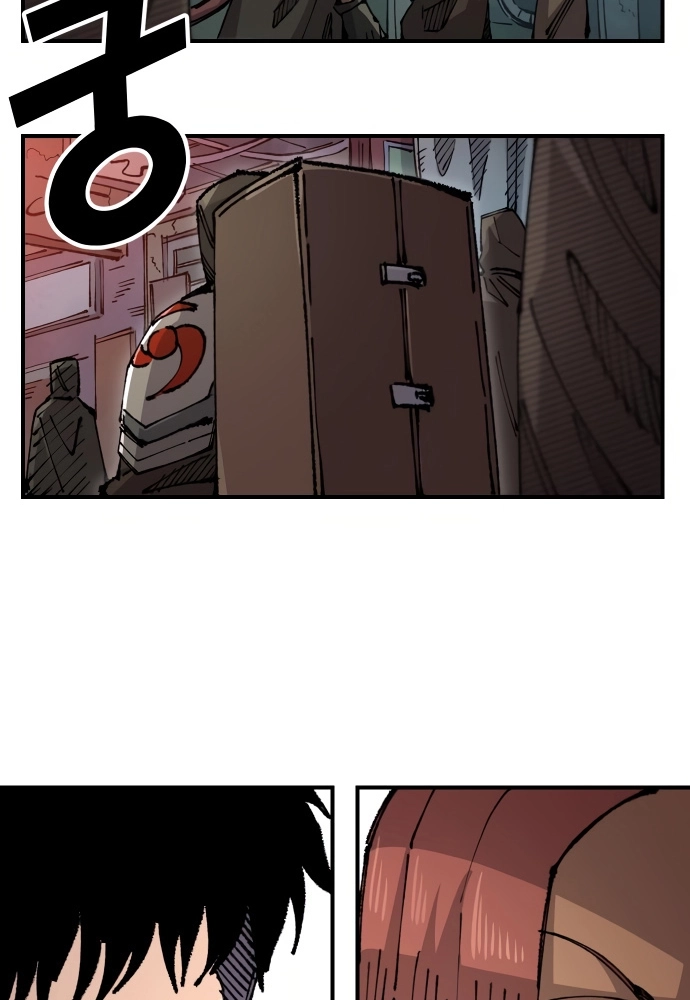 Reincarnation of the Veteran Soldier Chapter 147 Page 73