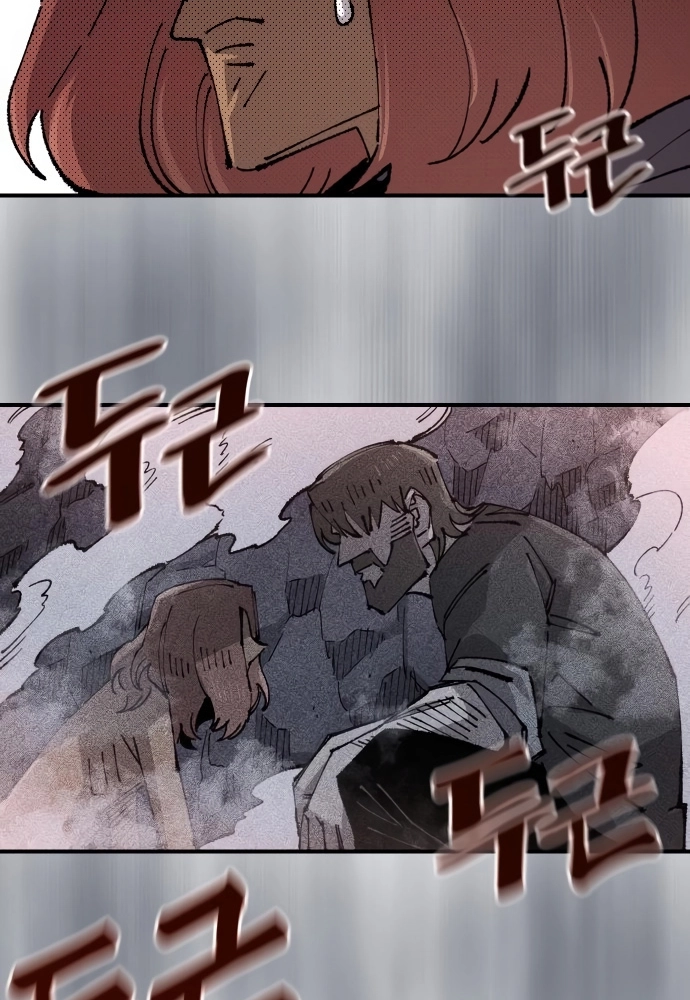 Reincarnation of the Veteran Soldier Chapter 147 Page 78