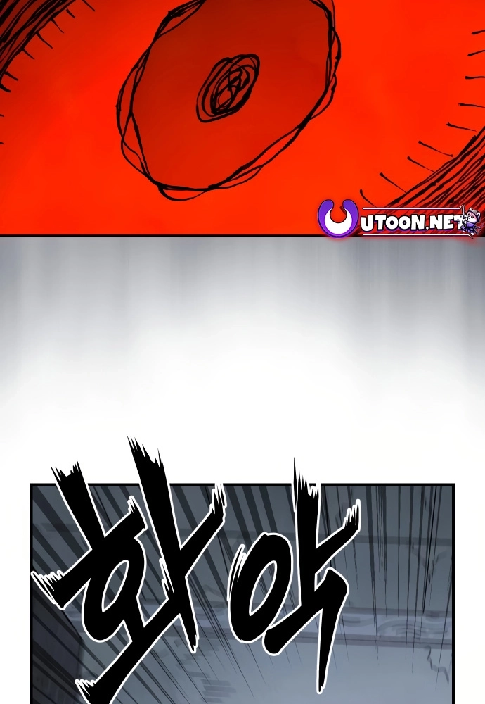 Reincarnation of the Veteran Soldier Chapter 147 Page 81