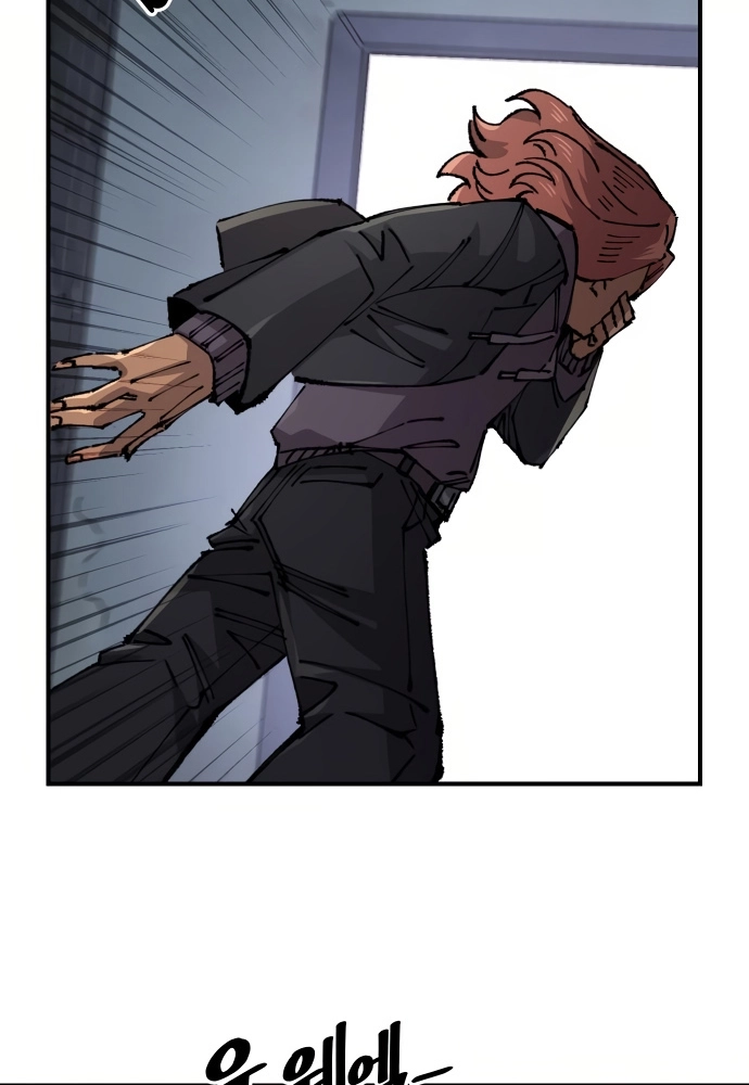 Reincarnation of the Veteran Soldier Chapter 147 Page 82