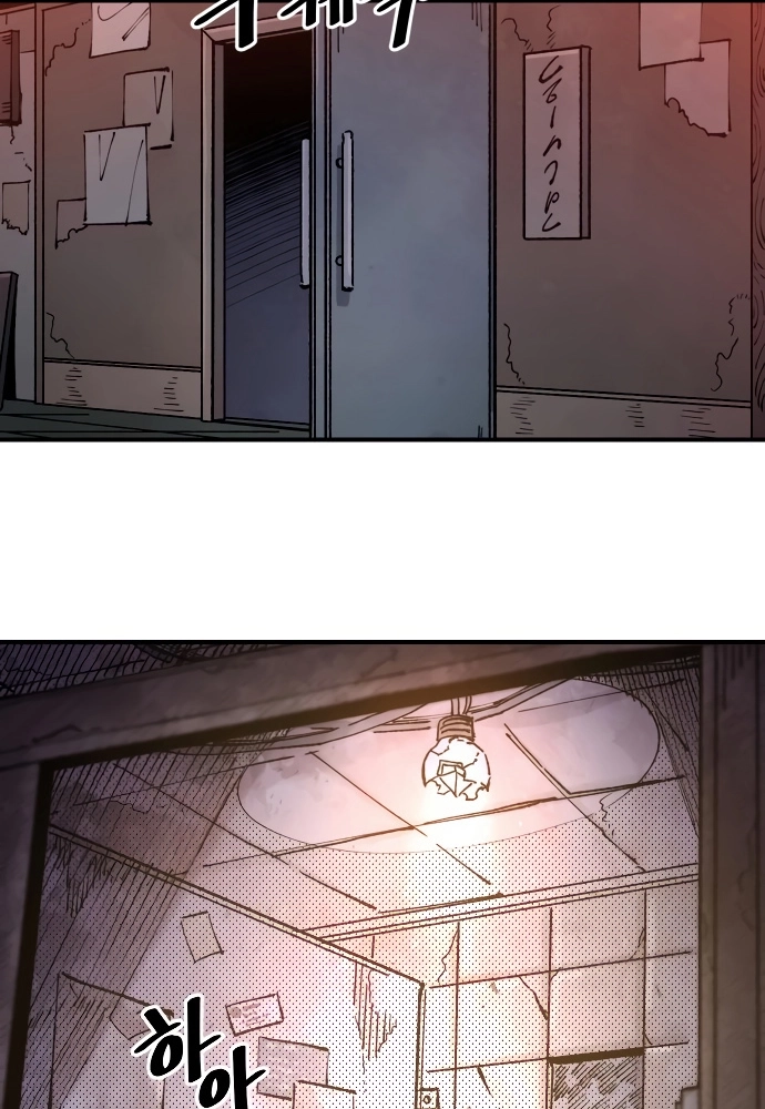 Reincarnation of the Veteran Soldier Chapter 147 Page 83