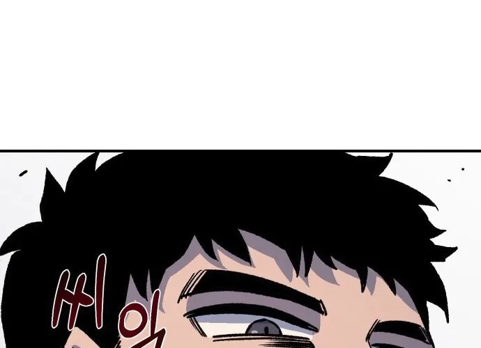 Reincarnation of the Veteran Soldier Chapter 44 Page 221