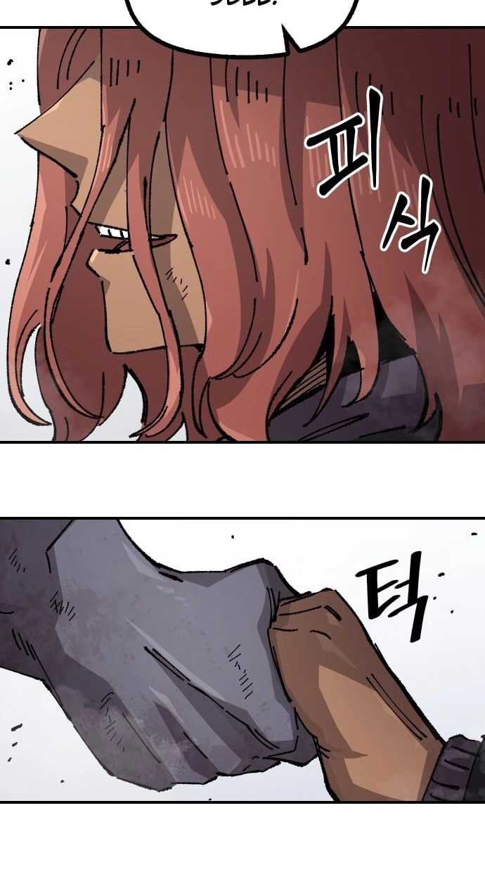Reincarnation of the Veteran Soldier Chapter 168 Page 104
