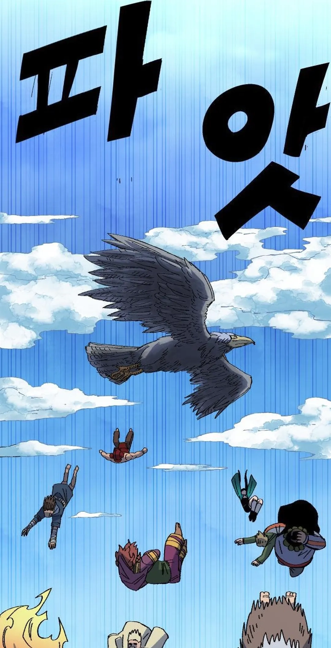 Reincarnation of the Veteran Soldier Chapter 67 Page 46