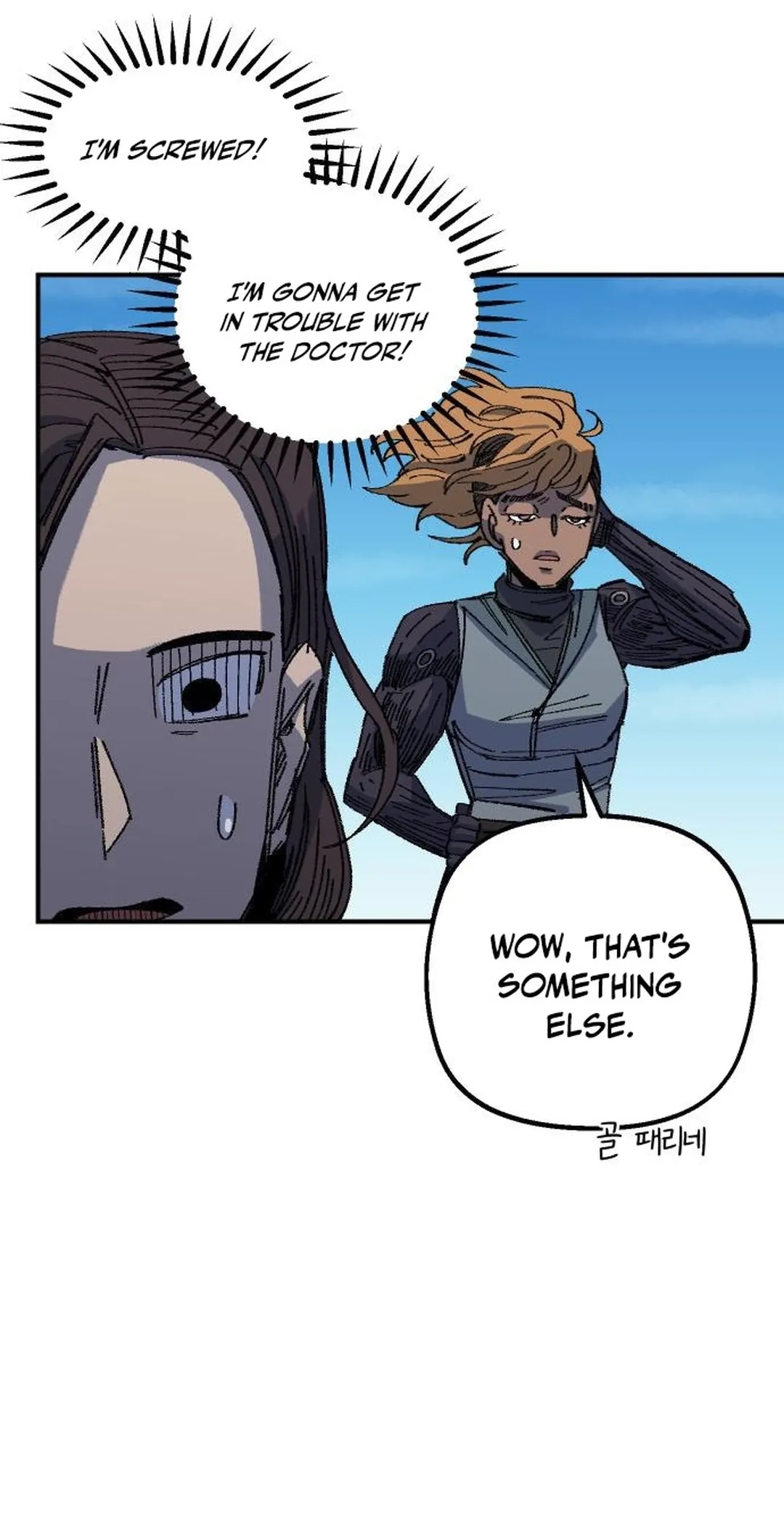 Reincarnation of the Veteran Soldier Chapter 67 Page 51